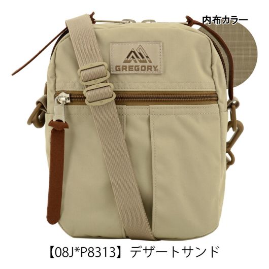 デザートサンド