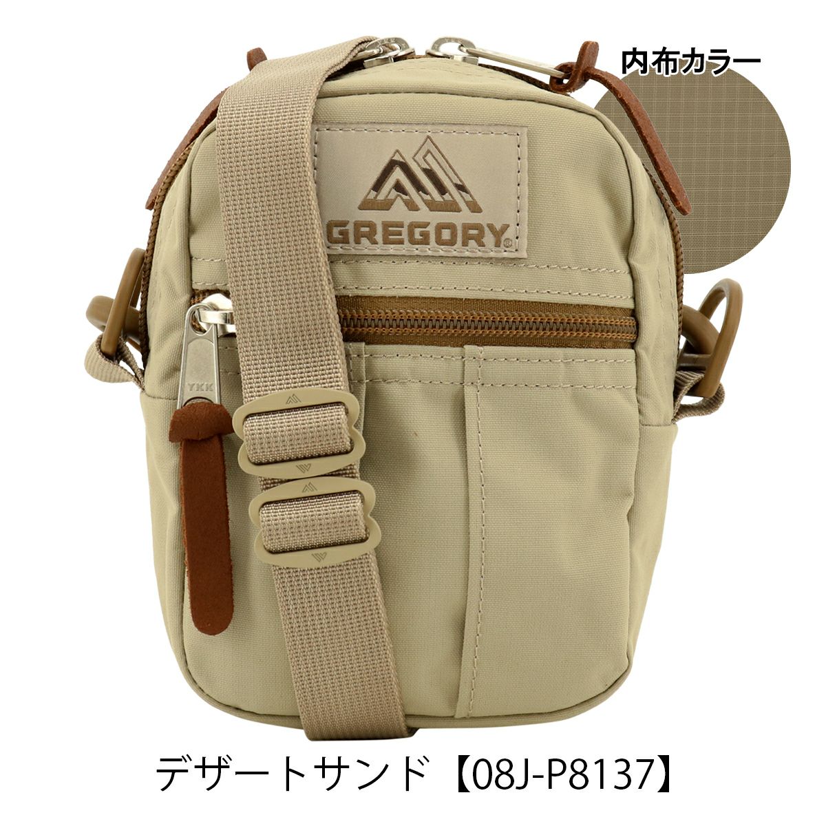 デザートサンド