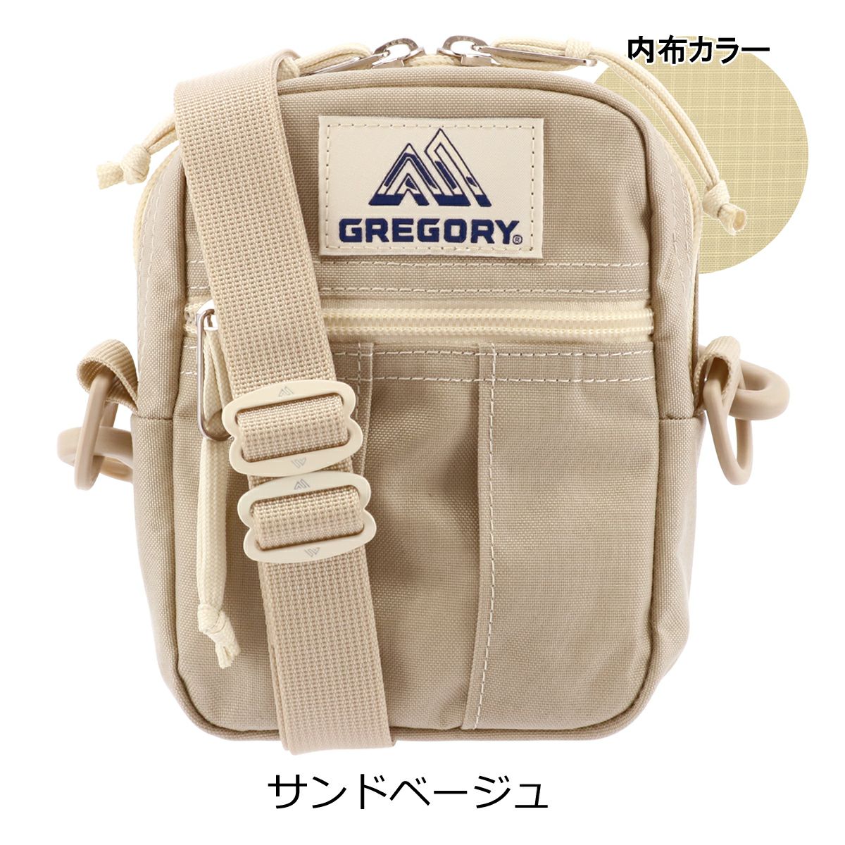 サンドベージュ