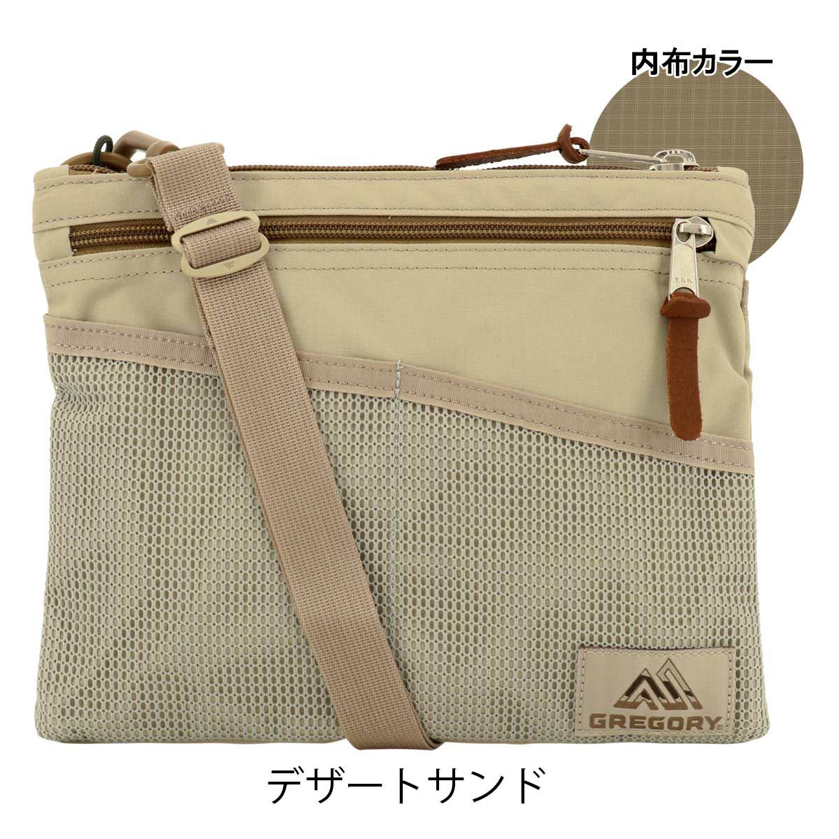 デザートサンド