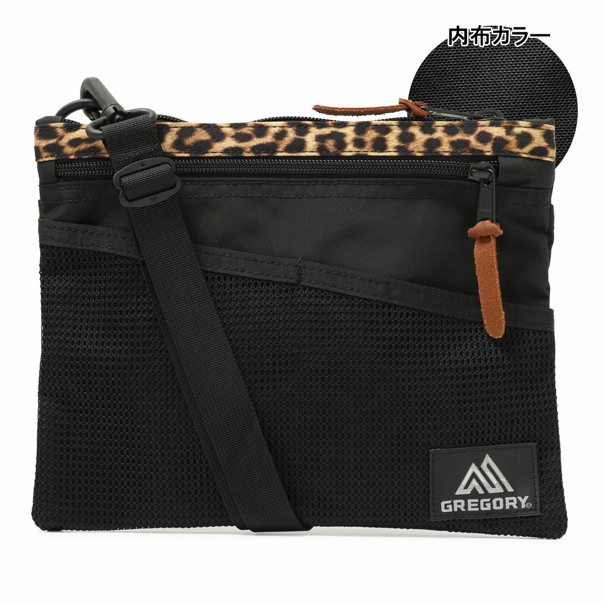 ブラック/レオパード(廃盤)