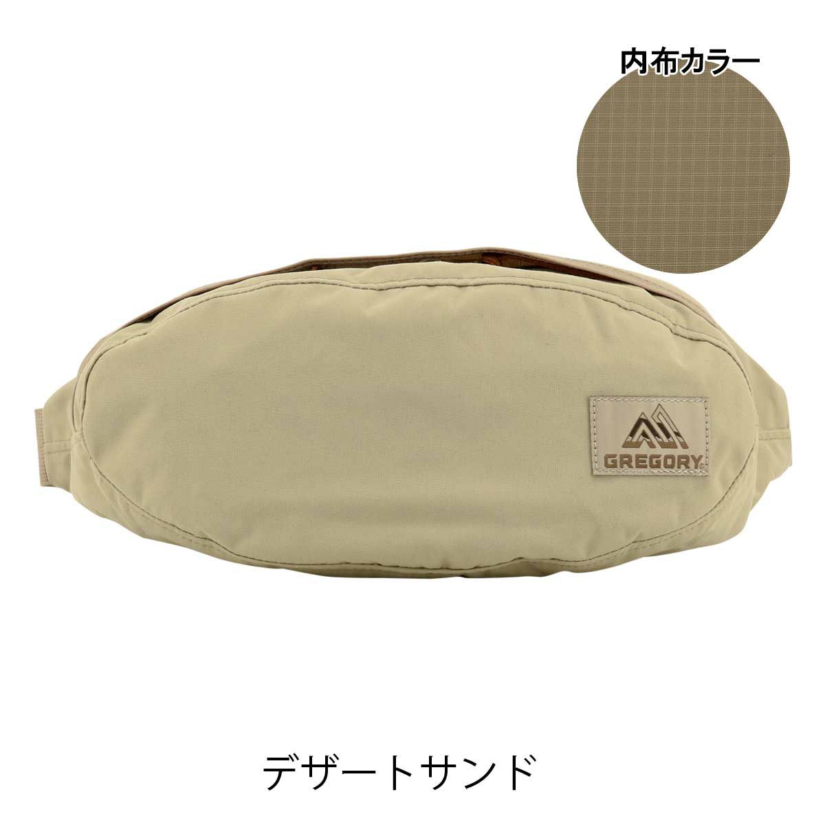 デザートサンド