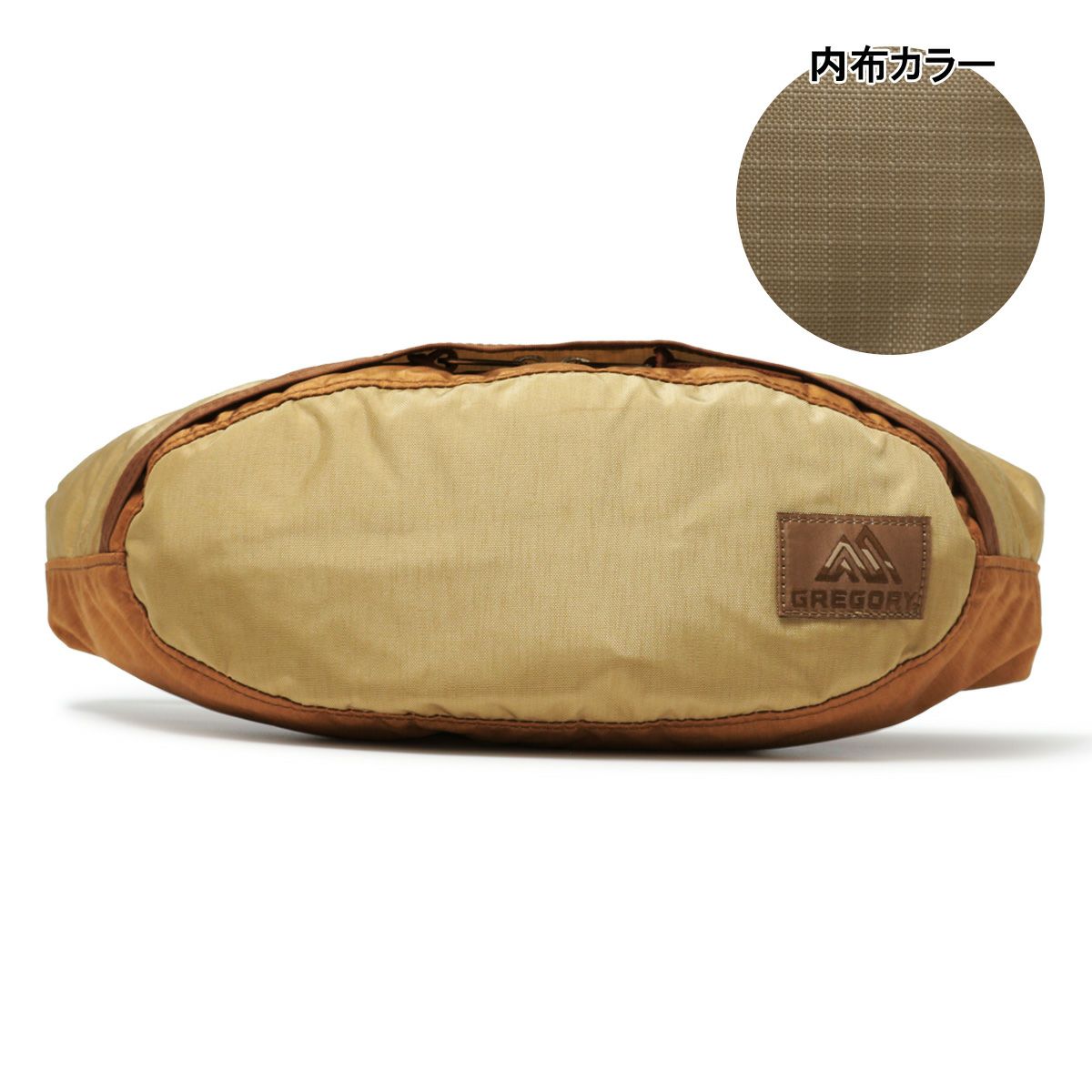 アースブラウン(廃盤)