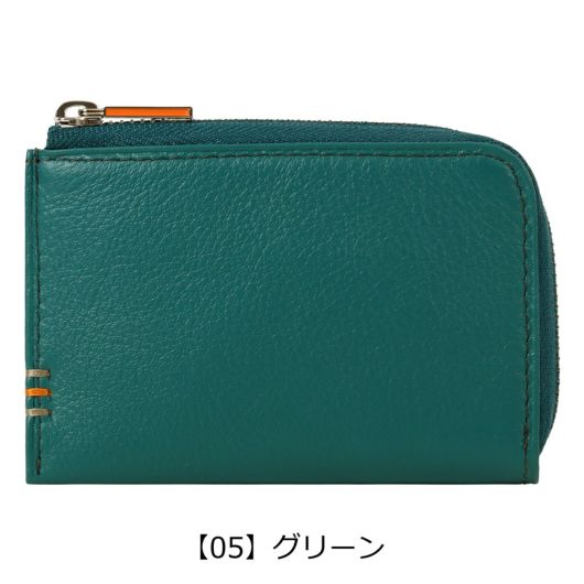 【05】グリーン