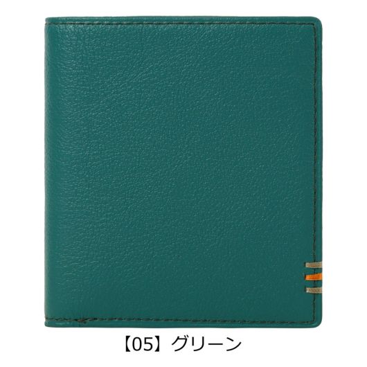 【05】グリーン