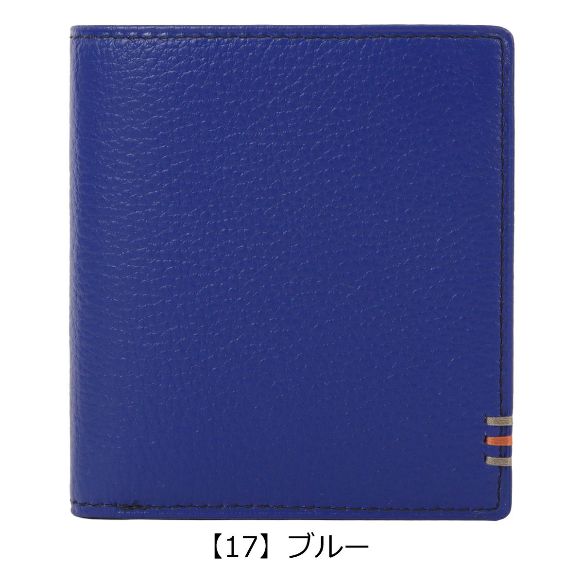 【17】ブルー