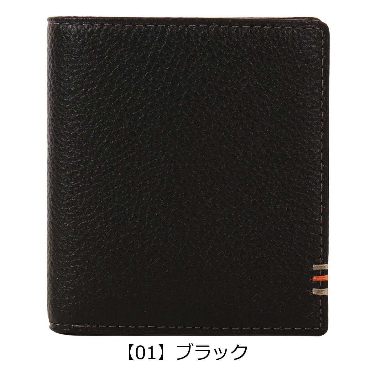 【01】ブラック