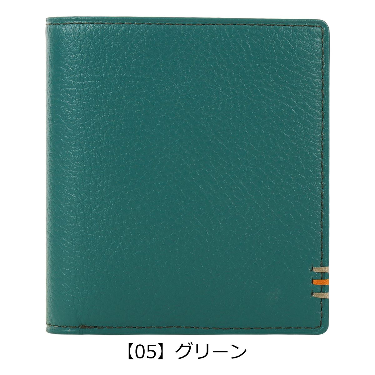 【05】グリーン