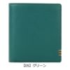 【05】グリーン