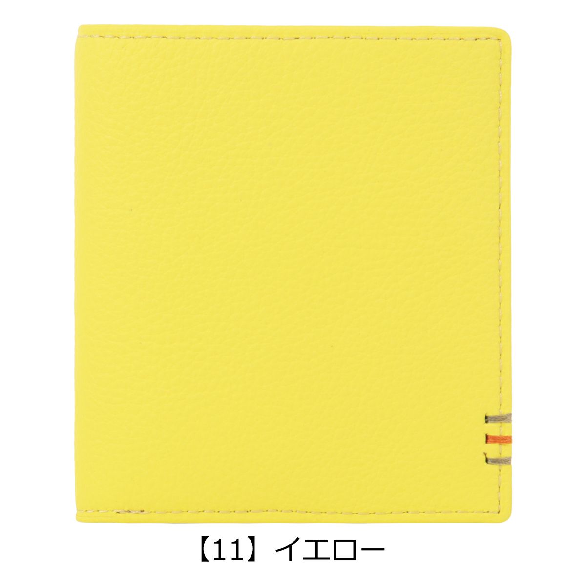 【11】イエロー