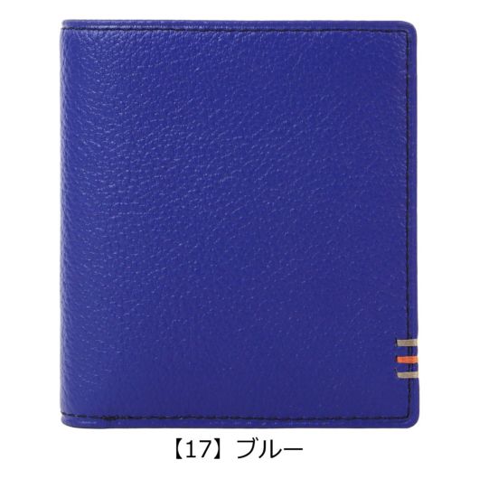 【17】ブルー