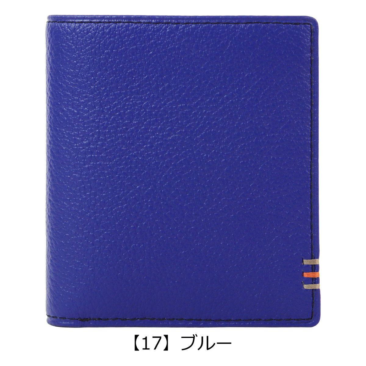 【17】ブルー