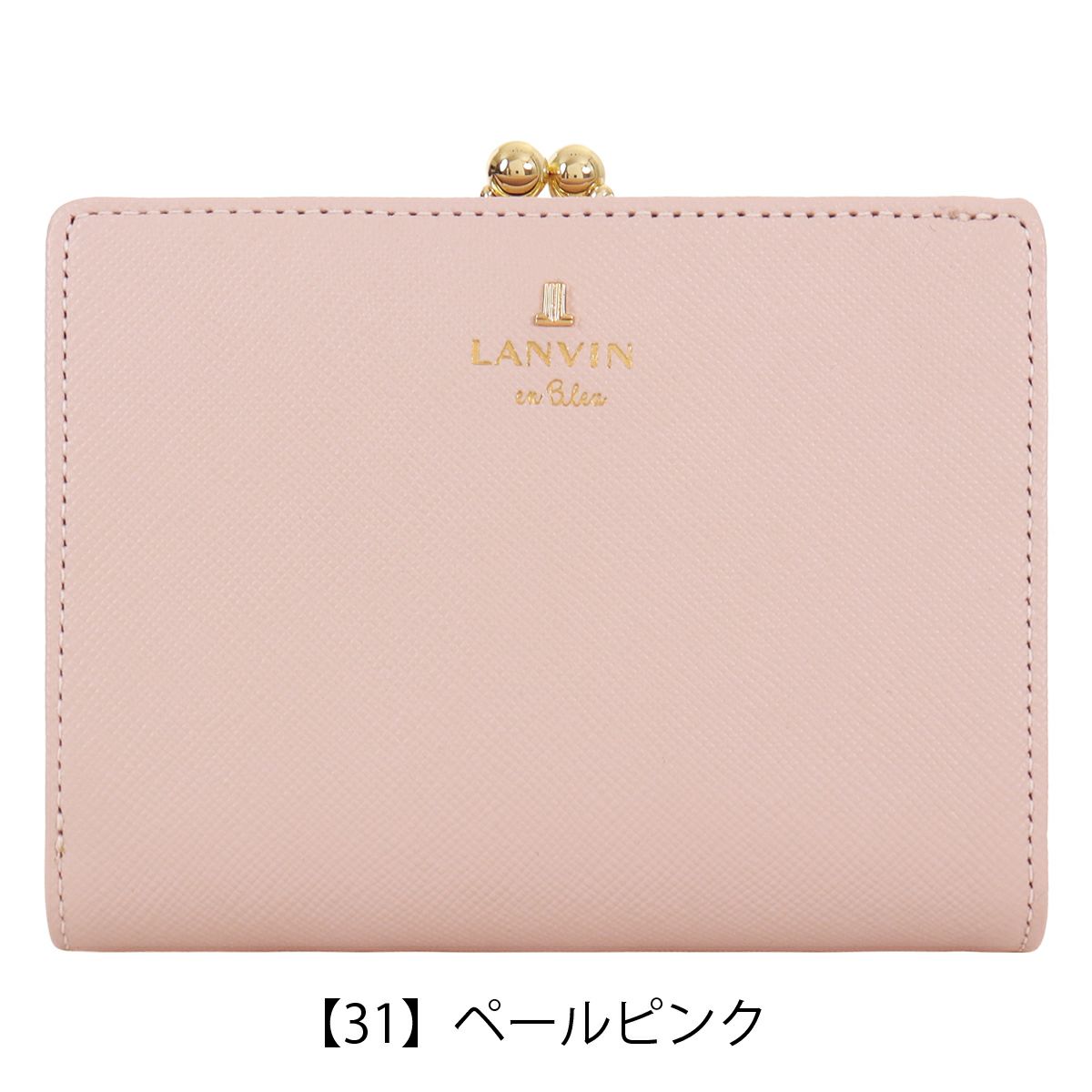 【31】ペールピンク