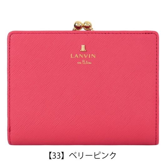 ランバンオンブルー 二つ折り財布 がま口 本革 レディース