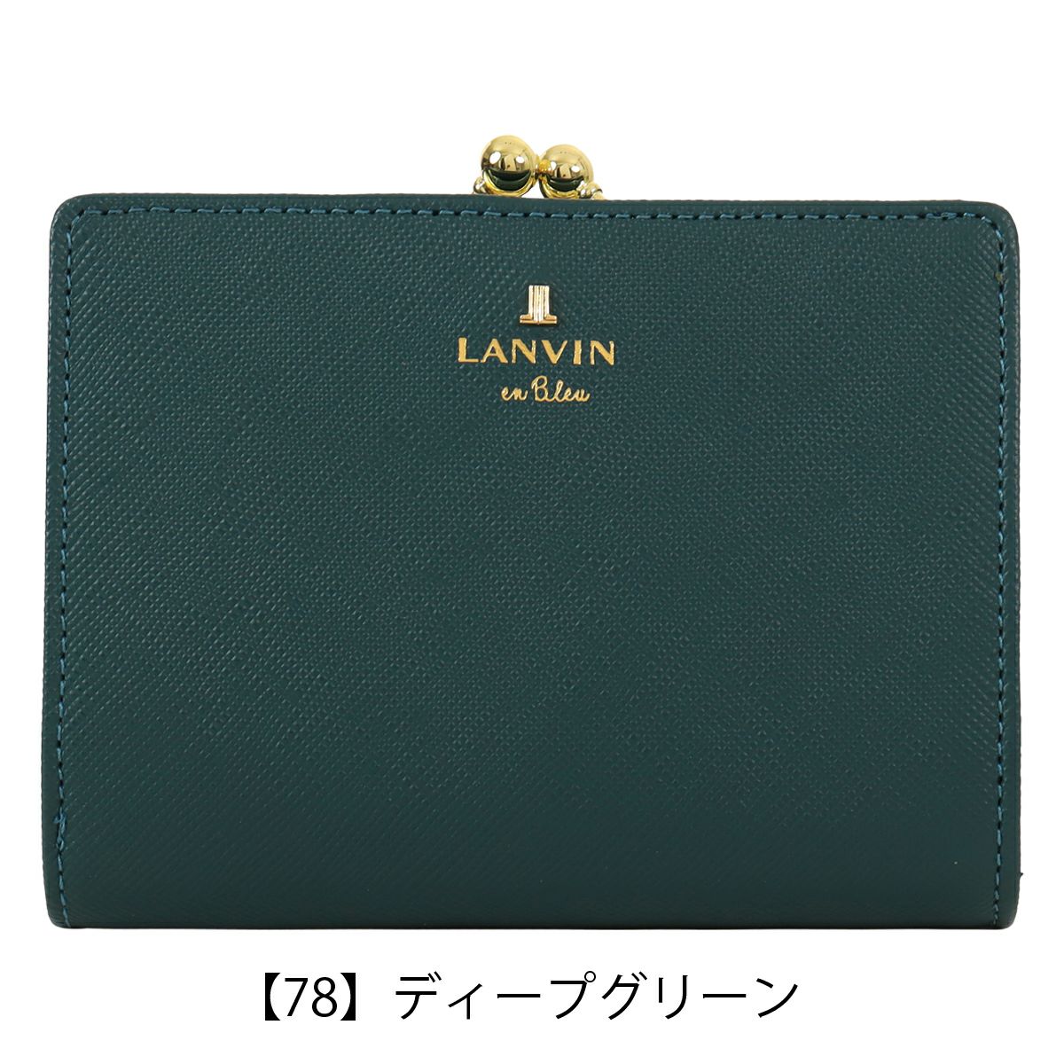 【78】ディープグリーン