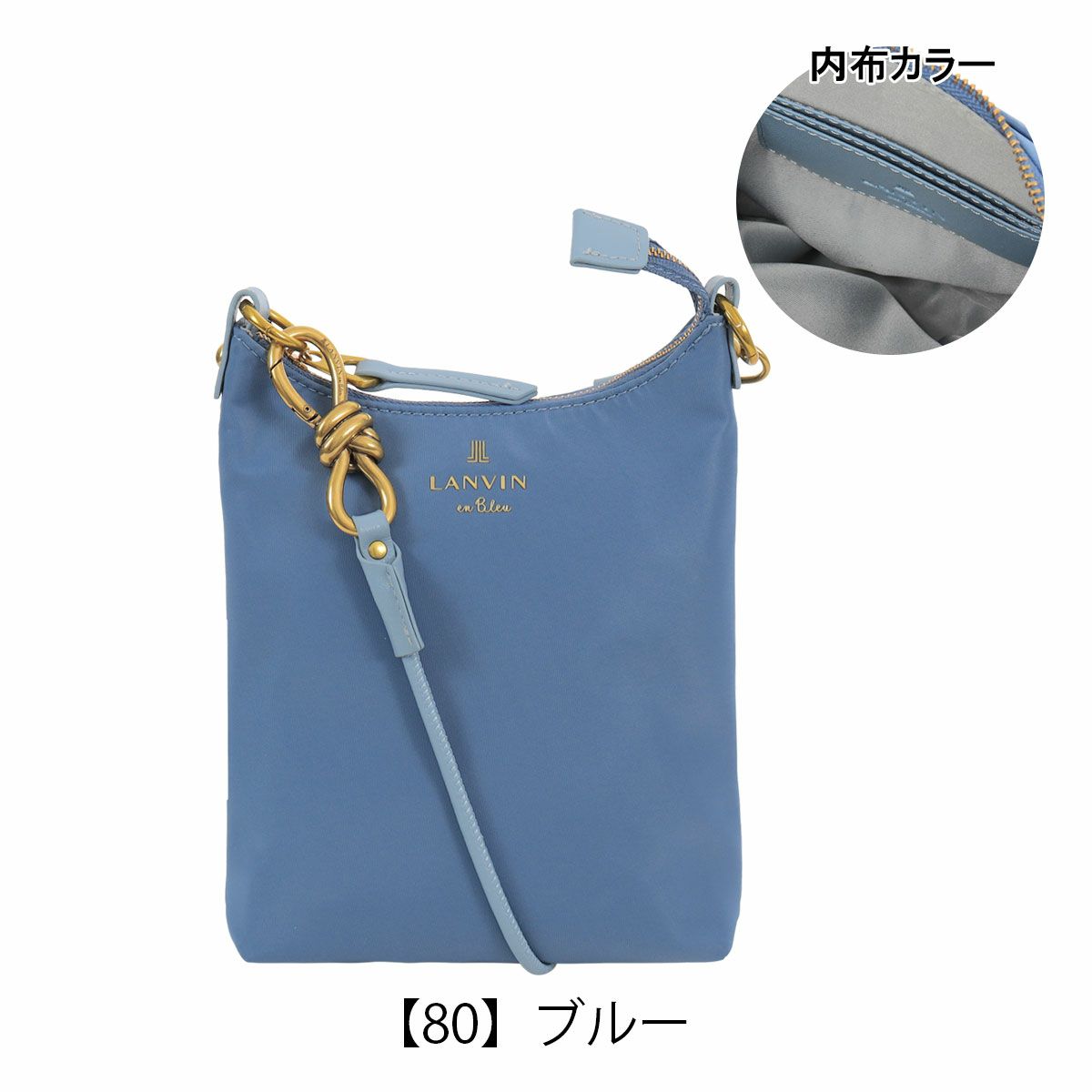 【80】ブルー