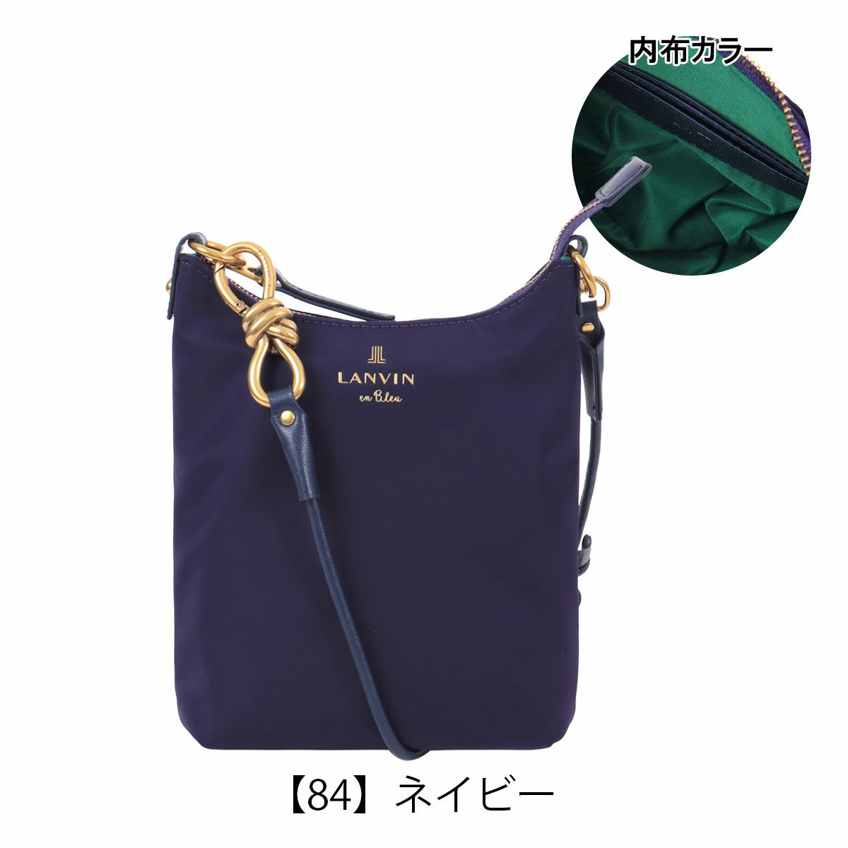 【84】ネイビー