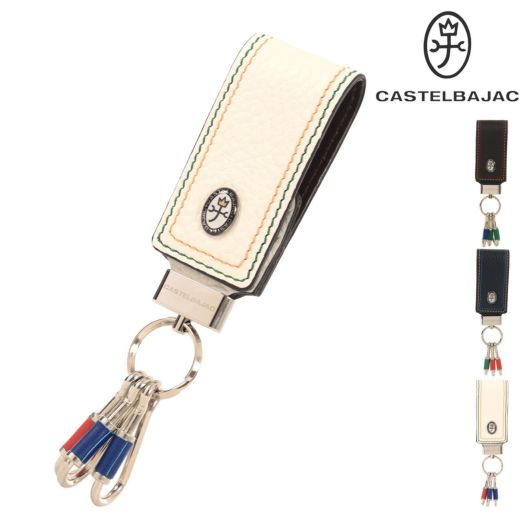 カステルバジャック キーホルダー キーチャーム 鍵 キーフック ベルトループ 鍵つけ ベルトフック 3連 メンズ <br>036621 スレッド CASTELBAJAC カジュアル 牛革 レザー 本革