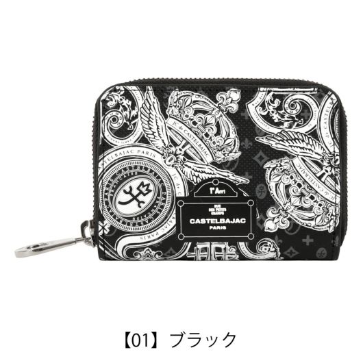 カステルバジャック ヴェルサ 小銭入れ 067621 グリーン 楽天市場】【2025年5月入荷】 カステルバジャック 小銭入れ 財布