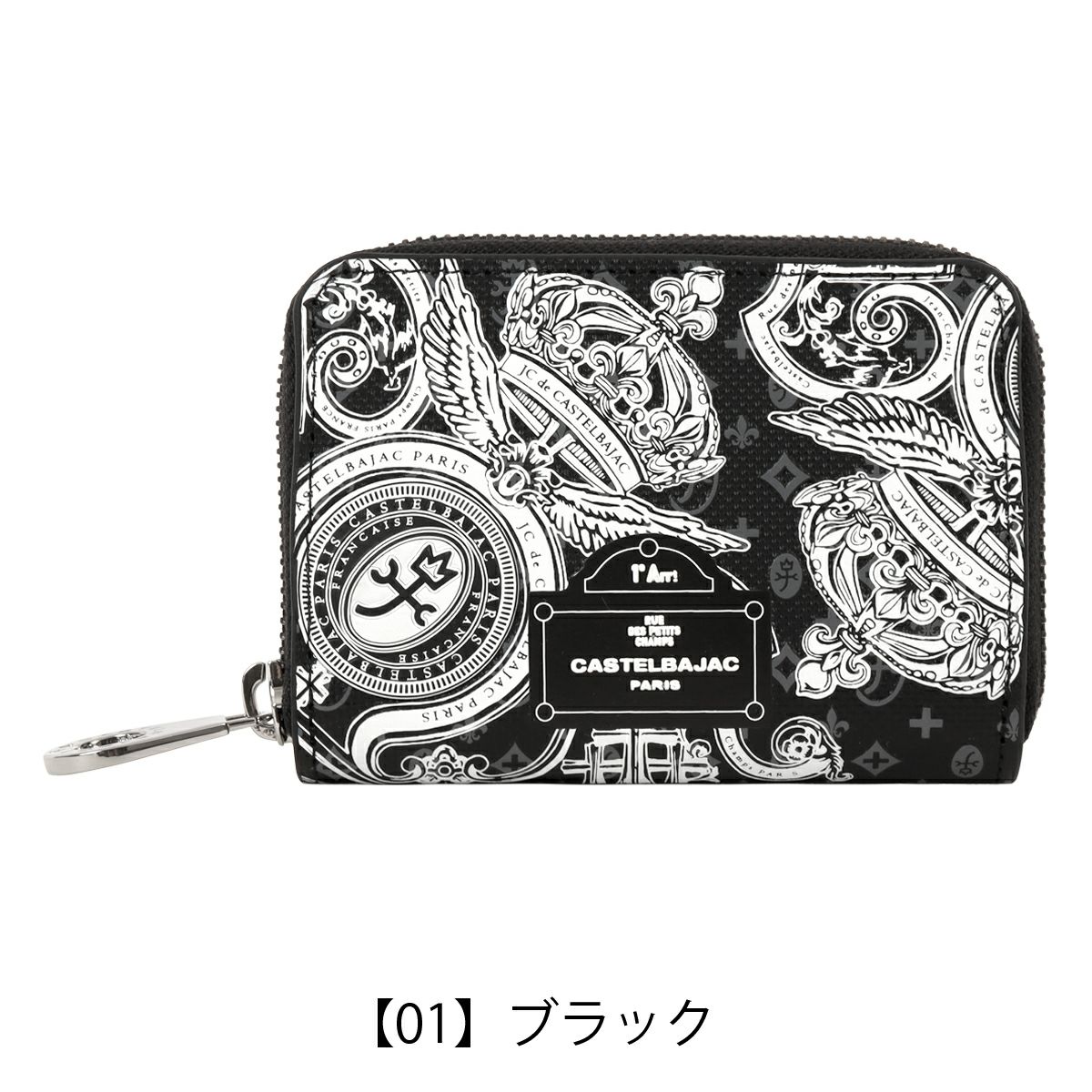 【01】ブラック