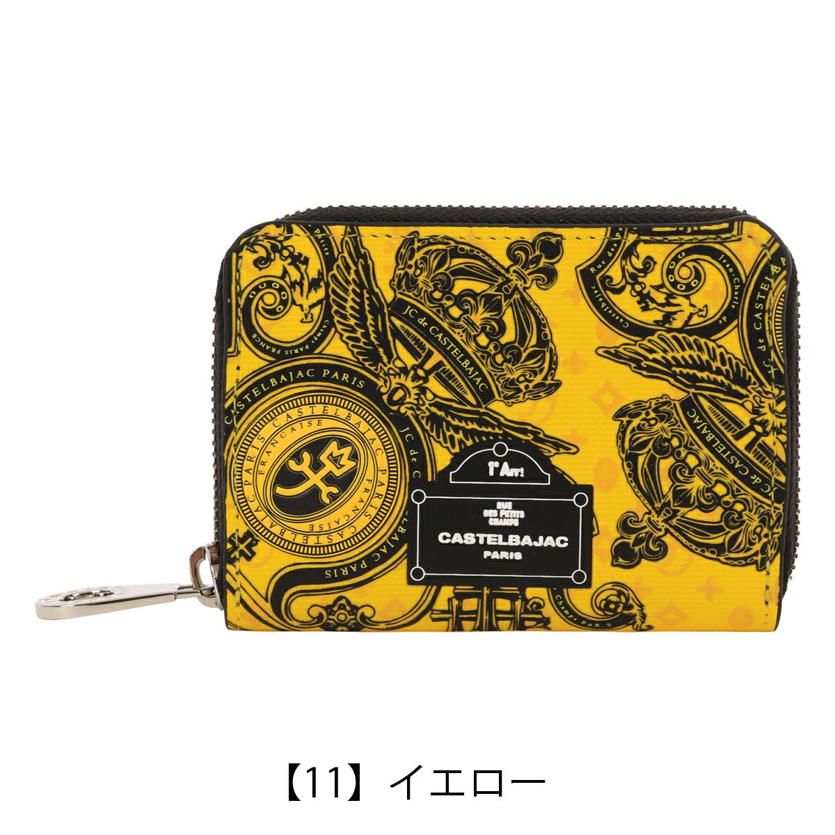 【11】イエロー