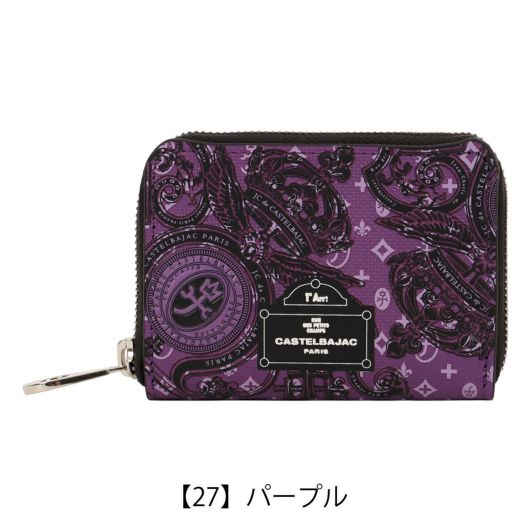 【27】パープル