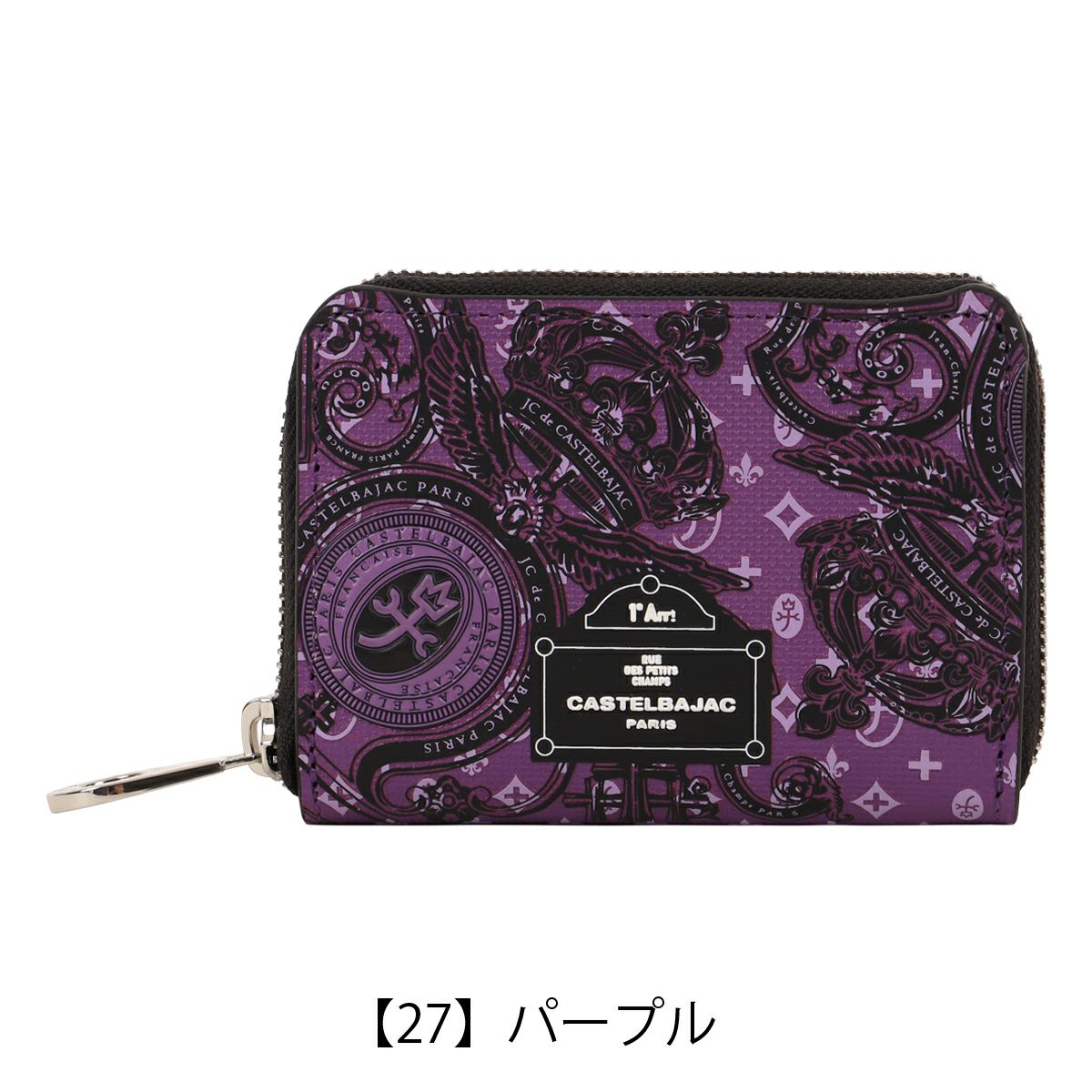 【27】パープル