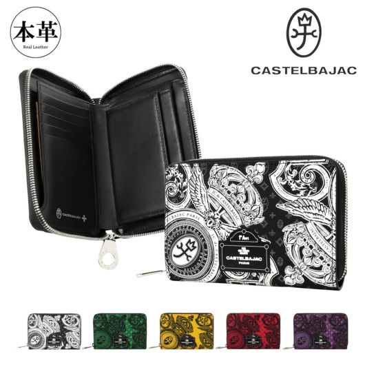 カステルバジャック 財布 ミドルウォレット メンズ レディース ミドル財布 セミ長財布 札入れ 小銭入れ付き BOX型 Versan ヴェルサ 067622 <br>CASTELBAJAC 本革 牛革 レザー