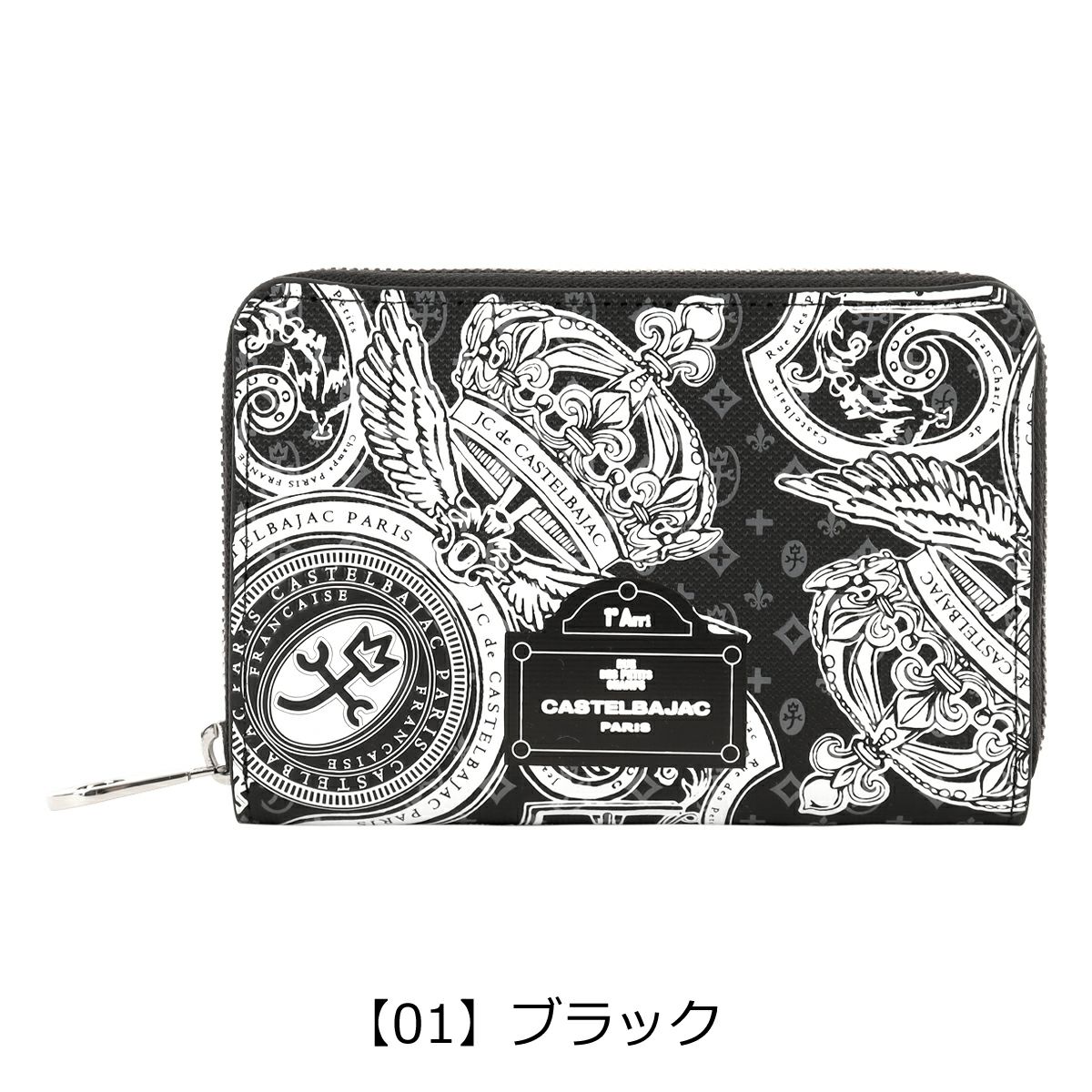 【01】ブラック