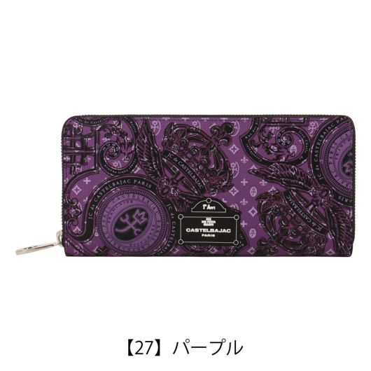 【カステルバジャック】長財布 楽天市場】カステルバジャック 財布 メンズ レディース