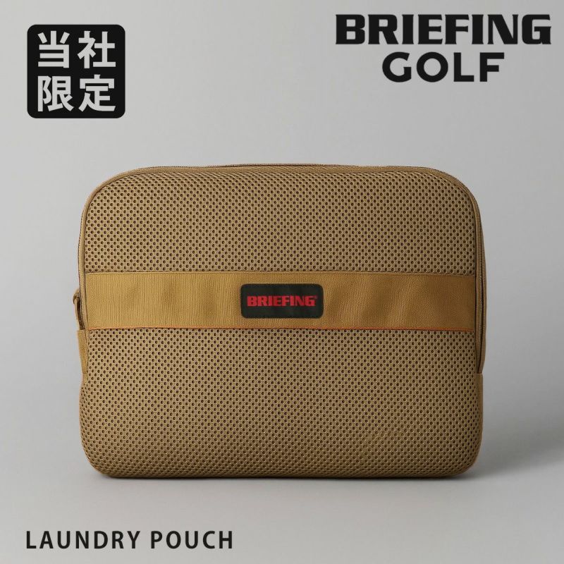 【レビュー投稿で+5％還元】ブリーフィング ゴルフ ランドリーポーチ 別注 当社限定 メンズ BGW251G46 BRIEFING GOLF ランドリーバッグ そのまま洗える 洗濯ネット ランドリーネット メッシュランドリーポーチ 旅行 トラベル トラベルポーチ 収納 クリスマス_mp ブリーフィング ゴルフ ランドリーポーチ 別注 当社限定 メンズ