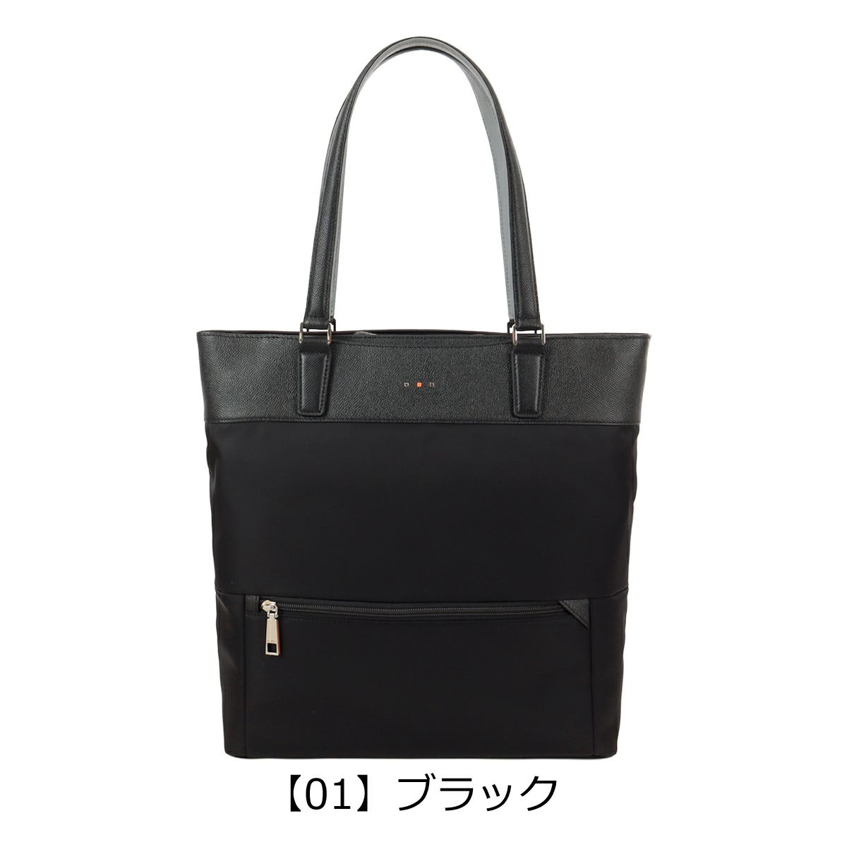 【01】ブラック