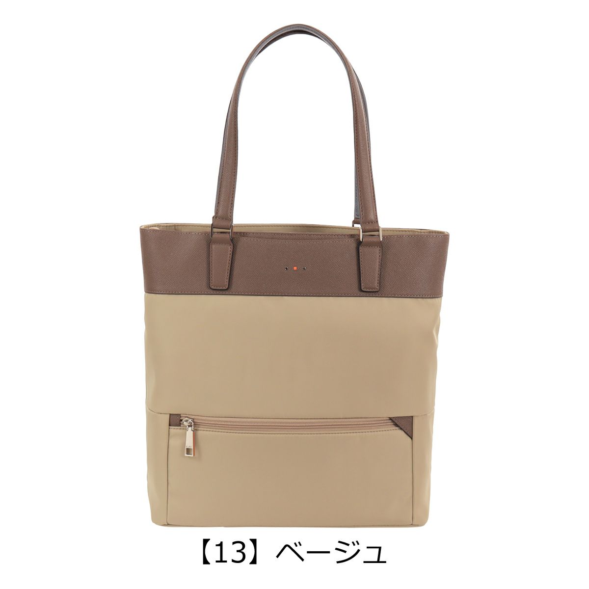 【13】ベージュ