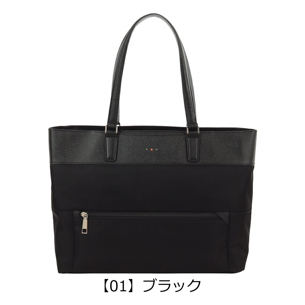 【01】ブラック