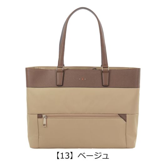 【13】ベージュ