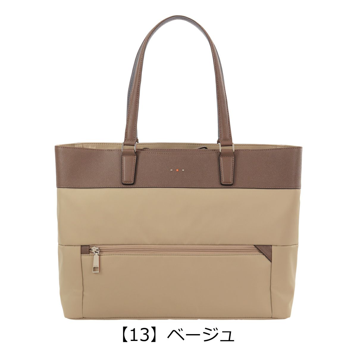 【13】ベージュ