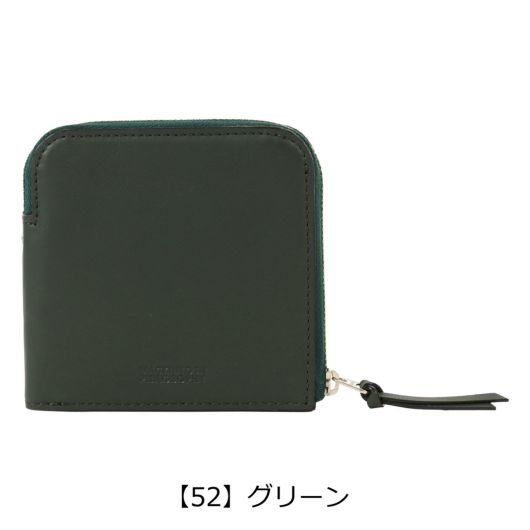 【52】グリーン