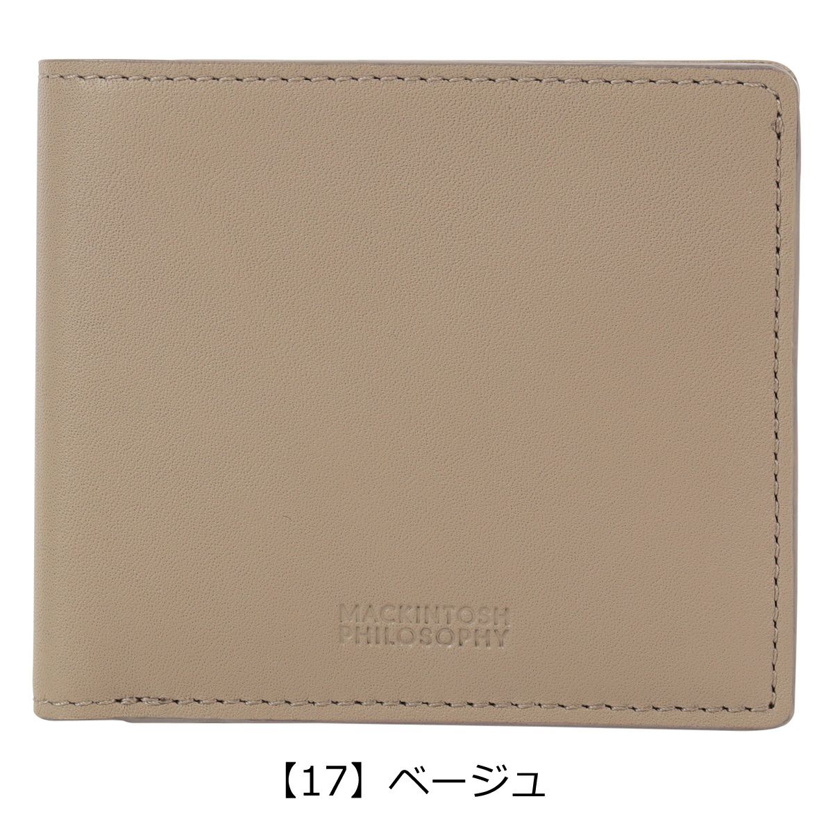 【17】ベージュ