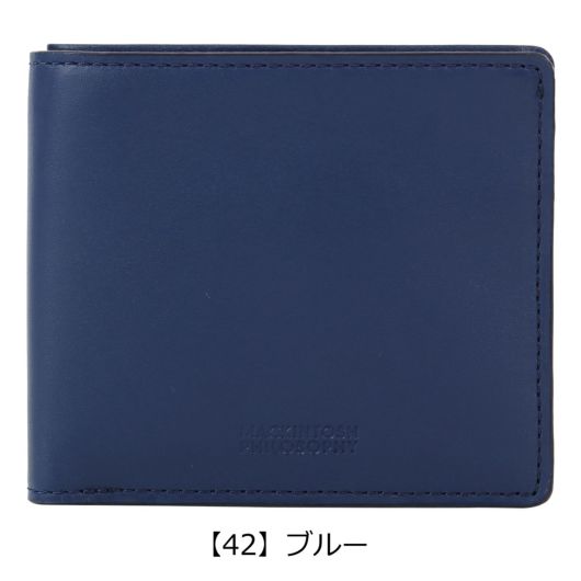 【42】ブルー