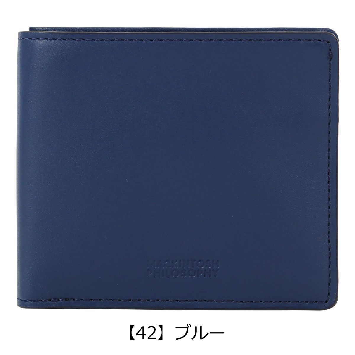 【42】ブルー