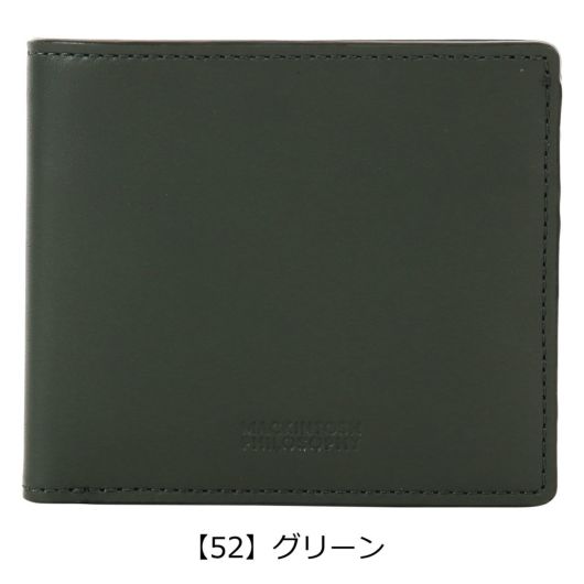【52】グリーン