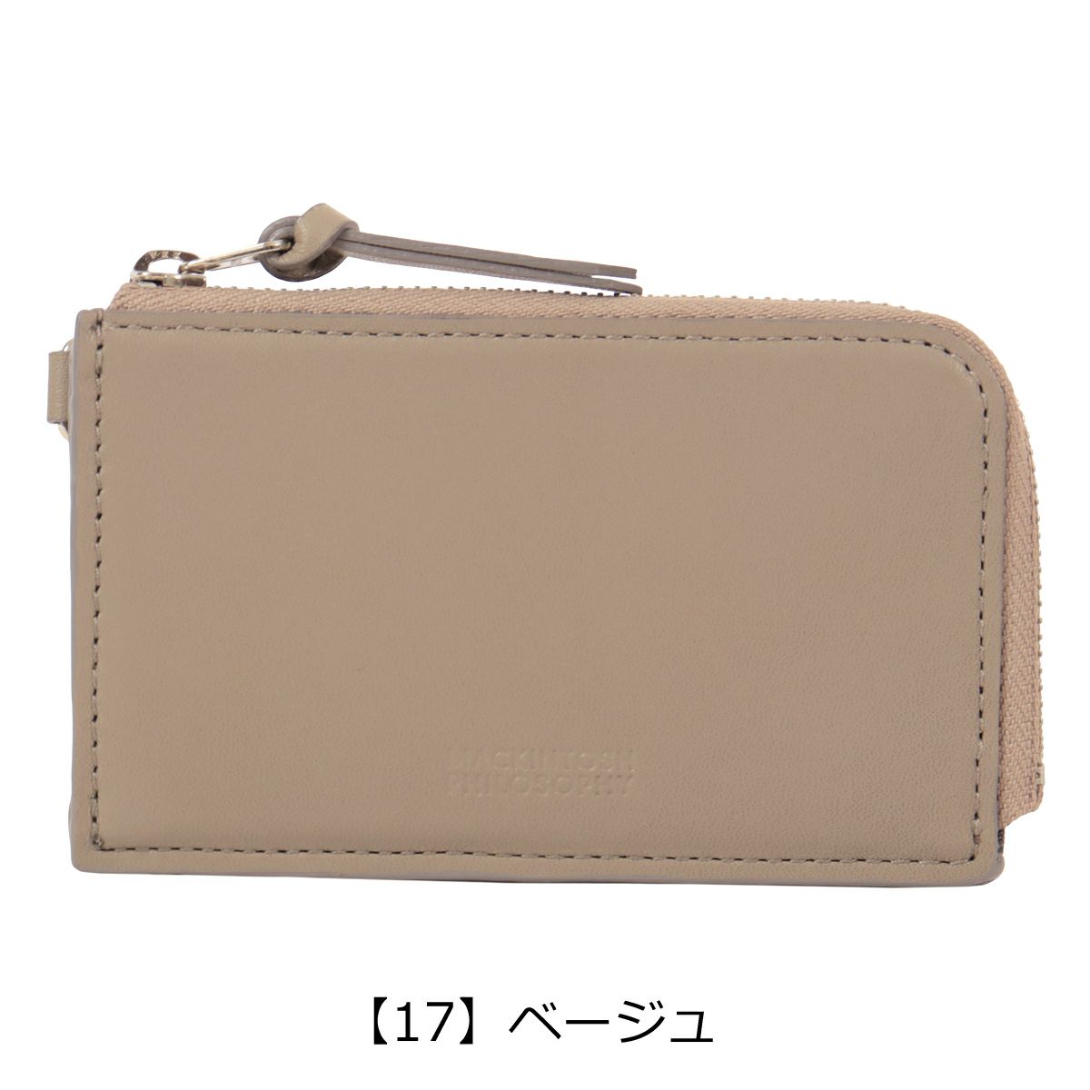 【17】ベージュ