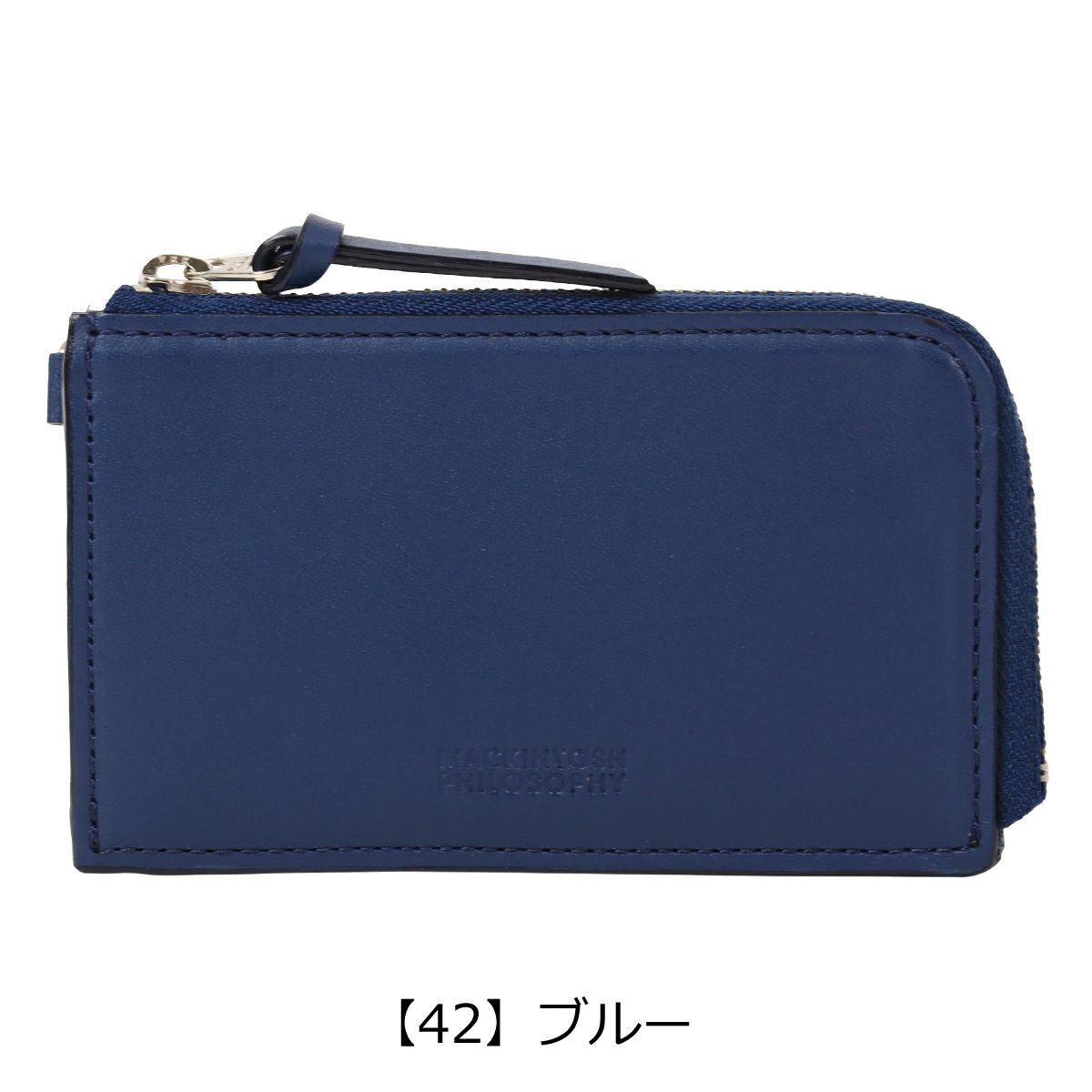【42】ブルー