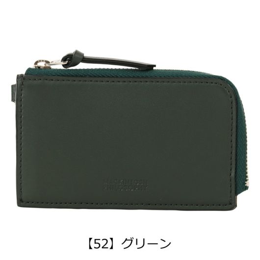 【52】グリーン