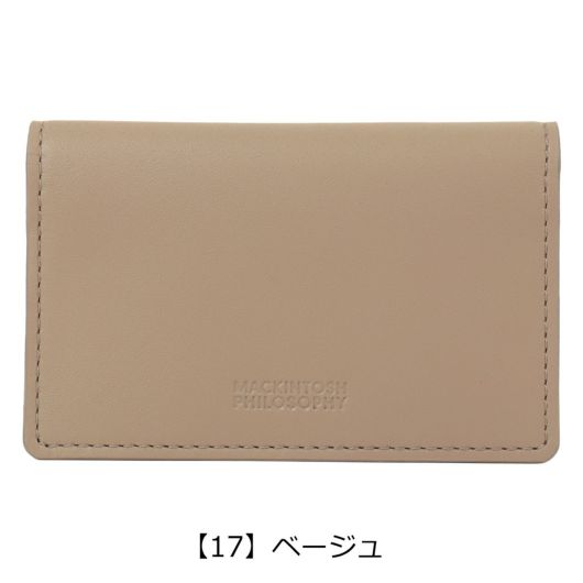 【17】ベージュ