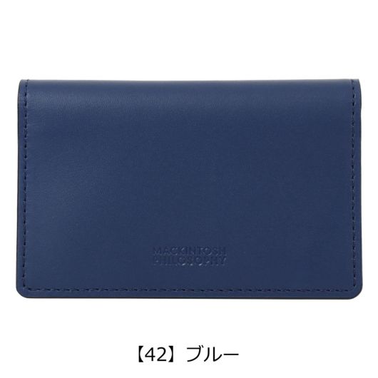 【42】ブルー