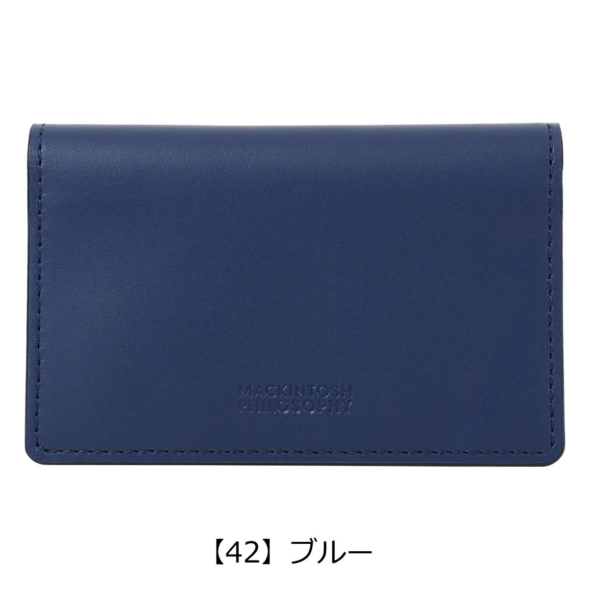 【42】ブルー