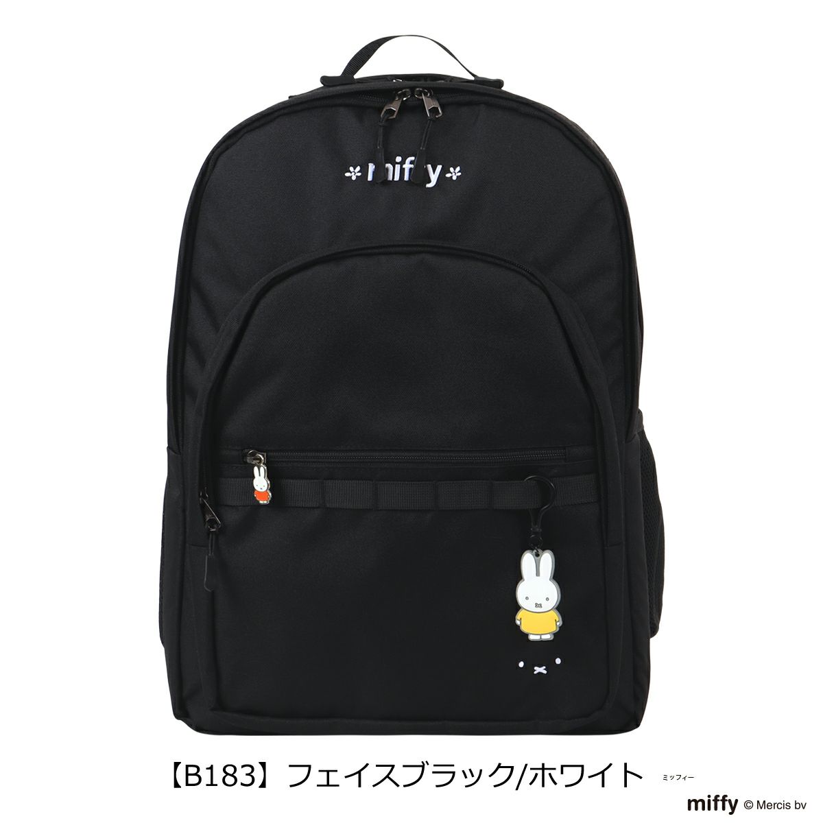 【B183】フェイスブラック