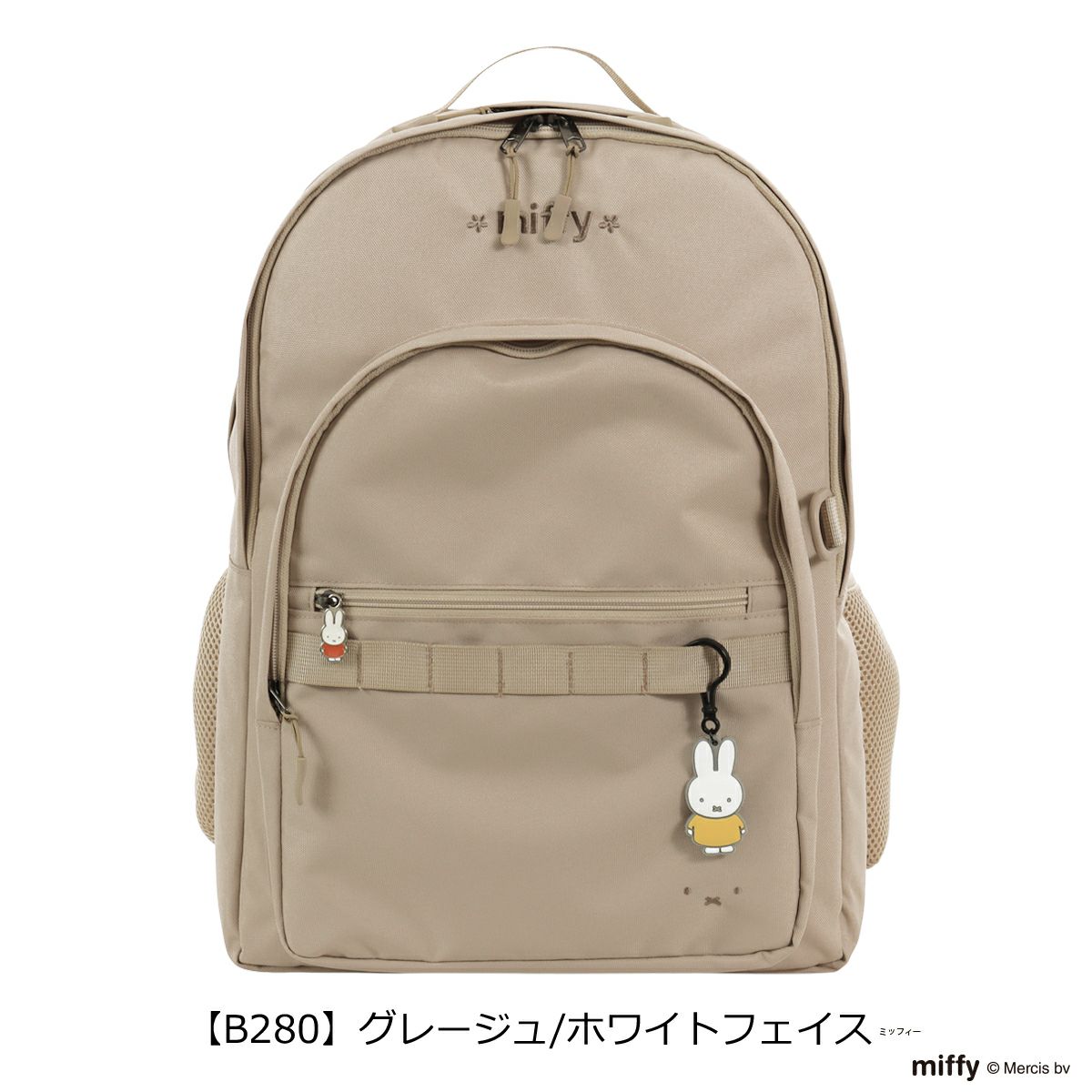 【B288】ホワイトフェイス