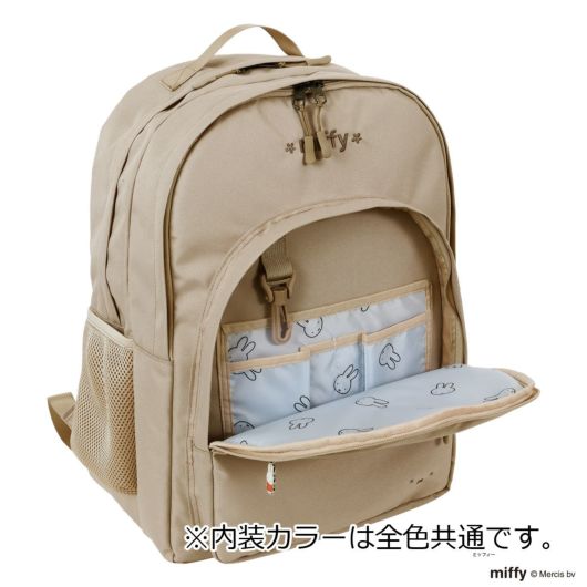 シフレ　miffy リュック model No.5132 約30L グレージュ Miffy（ミッフィー） リュックサック バックパック 30L A4 ポケット